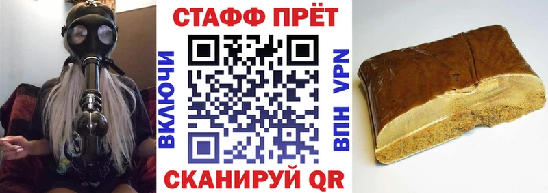 Какие есть наркотики Майский Амфетамин Меф hydra СК