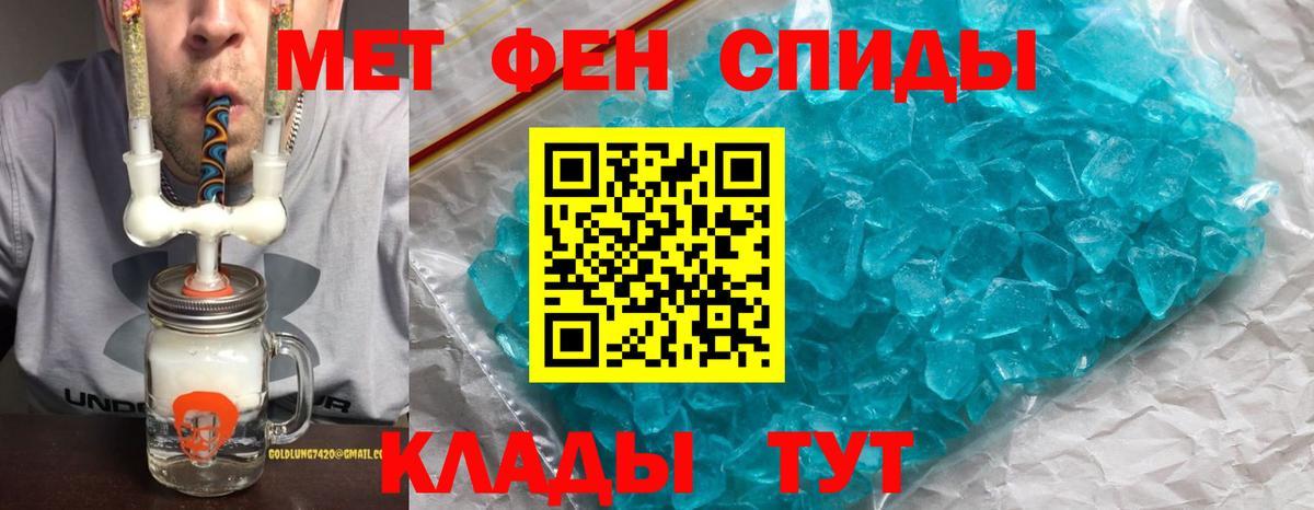 Амфетамин  АМФЕТАМИН  Майский  Вход с VPN  Amphetamine 98% 
