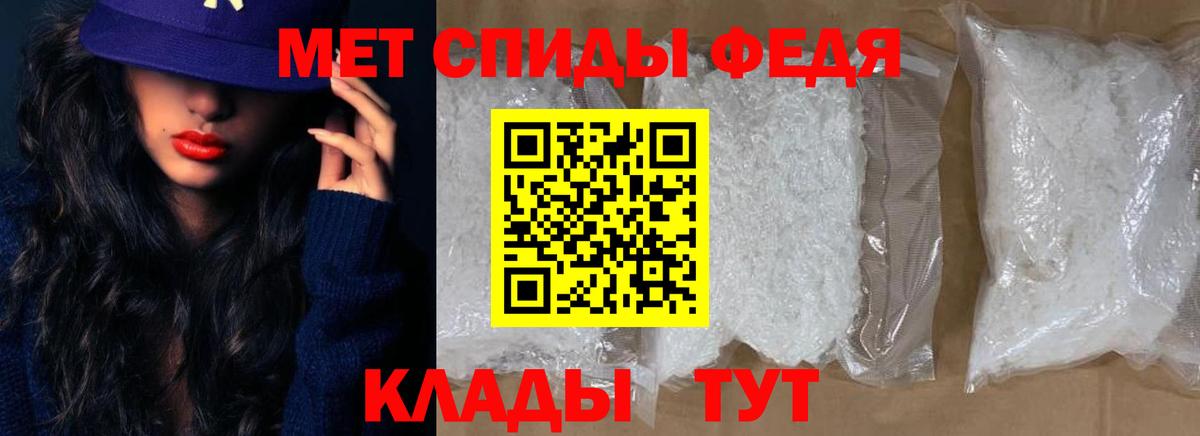 ГАШИШ  Героин  Майский  Бошки Шишки  Cocaine  Меф МЯУ МЯУ  