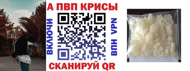 APVP СК  blacksprut сайт  Майский 
