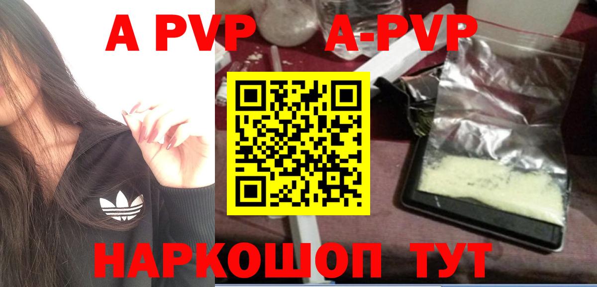 НБОМе  Марихуана  Мефедрон кристаллы  Cocaine  Вход с VPN  Майский  Гашиш 