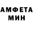 Амфетамин 97% Jesse Moreno