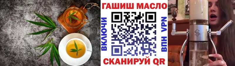 Cannafood марихуана  наркошоп  Майский 