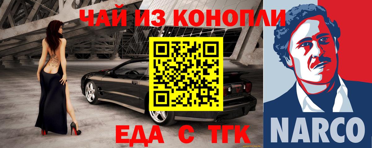 Мефедрон Майский