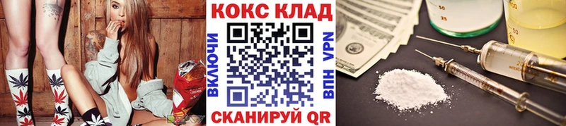 сайты даркнета формула  Майский  COCAIN 98% 