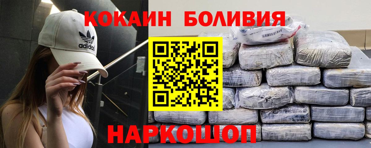 Cocaine 98% Майский
