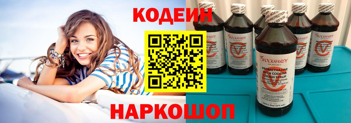 Мефедрон  ГАШ  Ешки  Майский  Вход с VPN  МДМА  Меф  Канабис  Alpha-PVP  Метамфетамин  Мед 