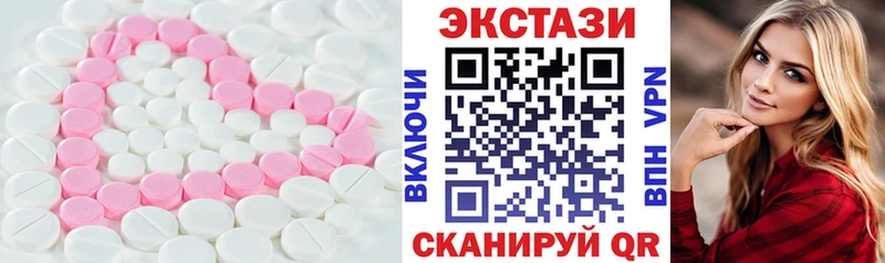 OMG вход закладки Майский ЭКСТАЗИ бентли