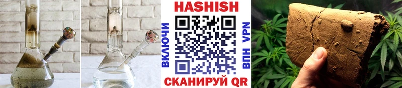 ГАШИШ 40% ТГК  хочу   blacksprut ссылки  Майский 