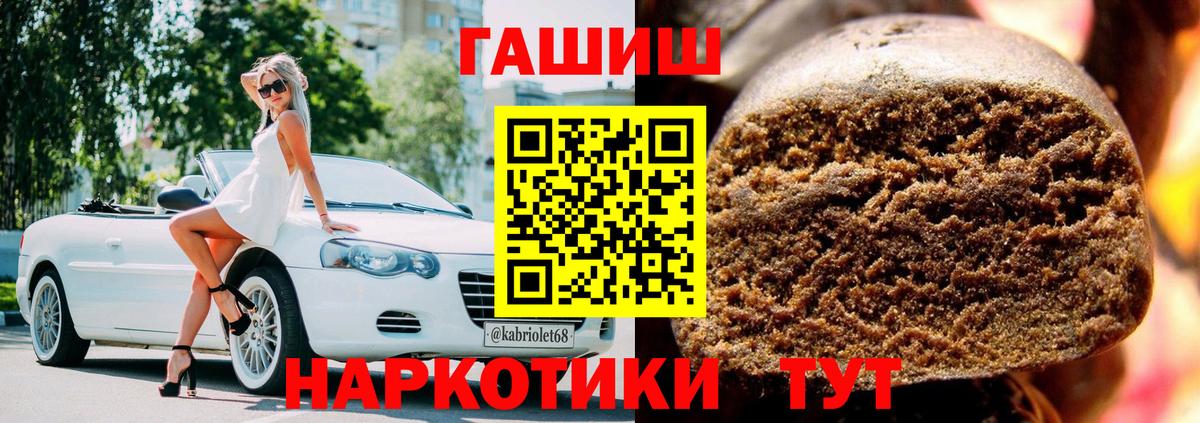 ГАШИШ AMNESIA HAZE Майский