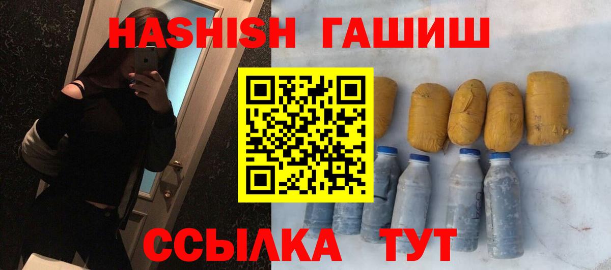 ГАШ AMNESIA HAZE Майский