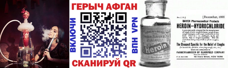 ГЕРОИН белый ОМГ ОМГ зеркало Майский