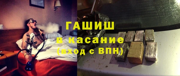 стафф Ачинск