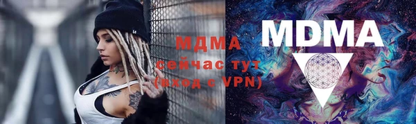 меф VHQ Новодвинск