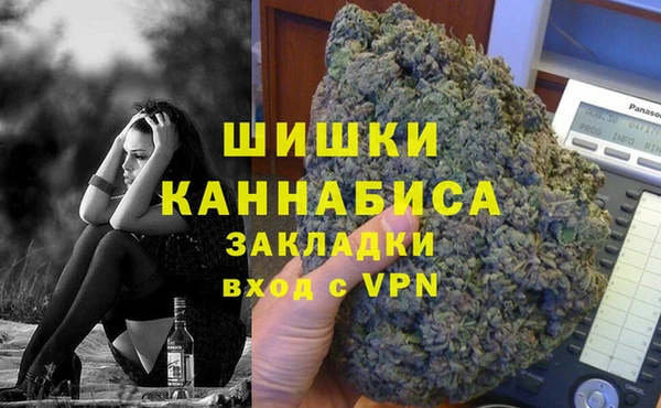 мдма Нефтекумск