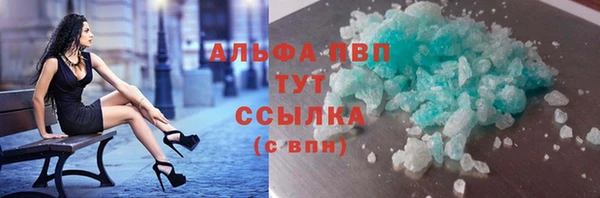 меф VHQ Новодвинск