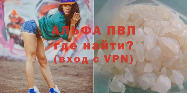 меф VHQ Новодвинск