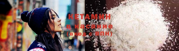 мдма Нефтекумск