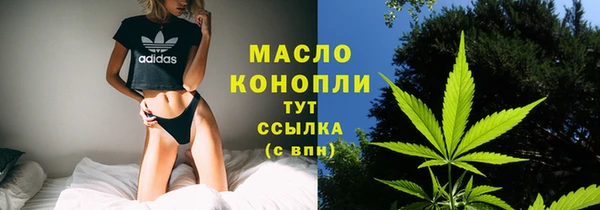 сатива Апатиты