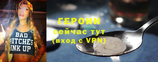 мдма Нефтекумск