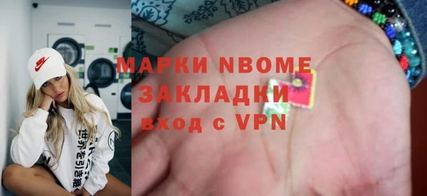 мдма Нефтекумск