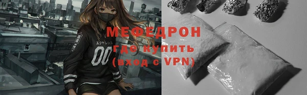 стафф Ачинск