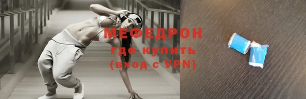 прущие крисы Новокубанск