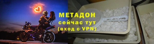 мефедрон мука Вязники