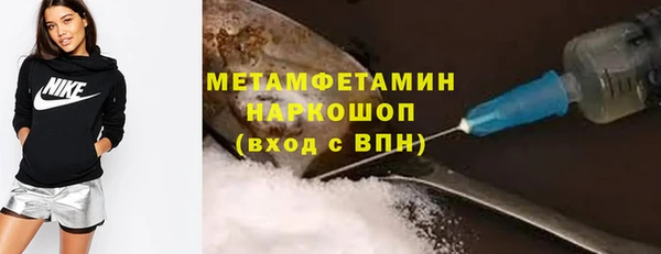 бошки Бердск