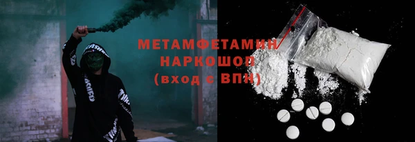 герыч Новозыбков