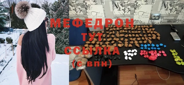 мефедрон мука Вязники