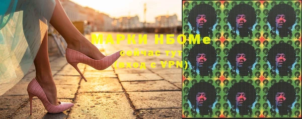 прущие крисы Новокубанск