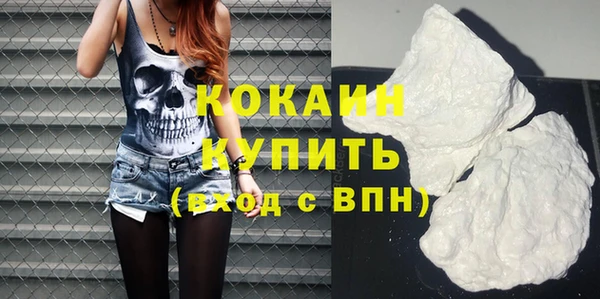 меф VHQ Новодвинск
