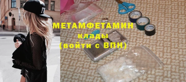 герыч Новозыбков