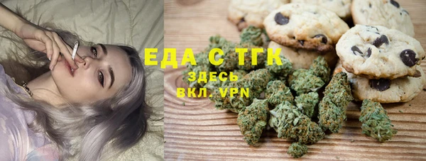 мдма Нефтекумск