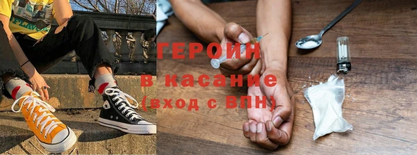 герыч Новозыбков