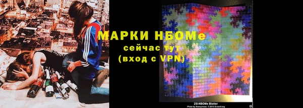 твердый Армянск