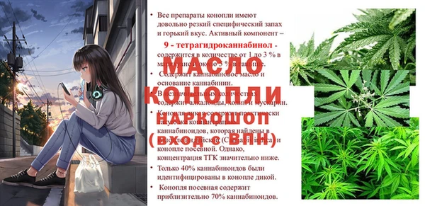 а пвп мука Нефтегорск