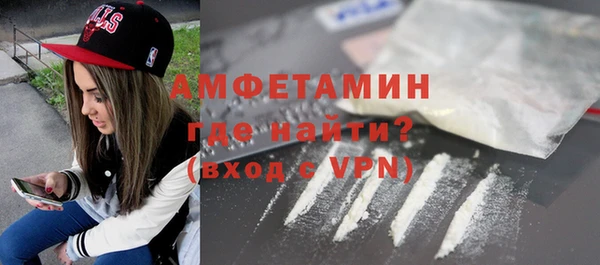 меф VHQ Новодвинск