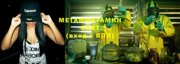 прущие крисы Новокубанск