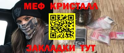 2c-b Жуковский