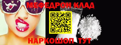 крисы Гусь-Хрустальный