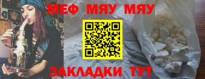 скорость mdpv Гусиноозёрск