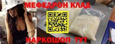 гидра Бузулук