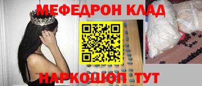 скорость mdpv Гусиноозёрск