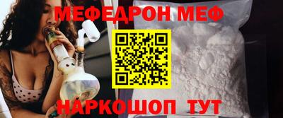 скорость mdpv Гусиноозёрск