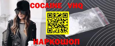 гашишное масло Гусев