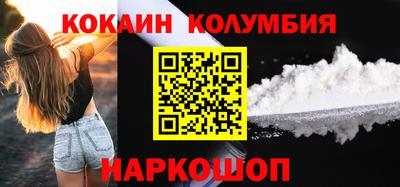 гашишное масло Гусев