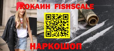 гашишное масло Гусев