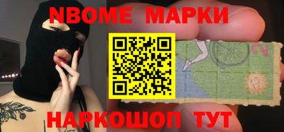 гашишное масло Гусев